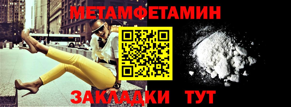 АМФЕТАМИН  АМФ 97%  Амфетамин  Вход с VPN  Алексин 