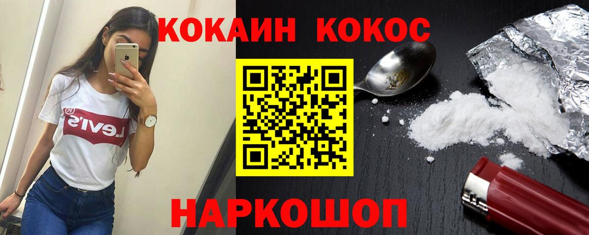КОКАИН Боливия Алексин