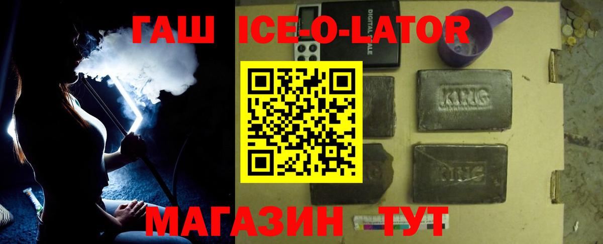 Гашиш Изолятор  Вход с VPN  Алексин  Гашиш Изолятор 
