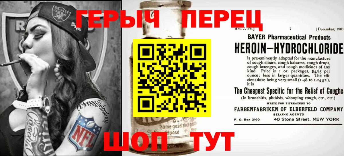 Алексин  ГЕРОИН гречка  ГЕРОИН  Вход с VPN 