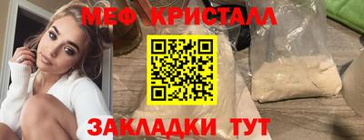 мескалин Тара