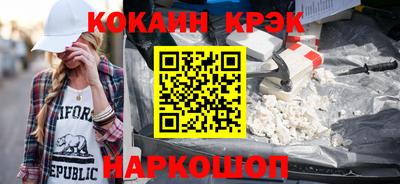 крисы Татарск