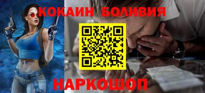 крисы Татарск