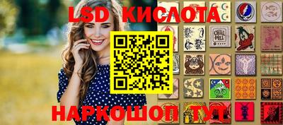 крисы Татарск
