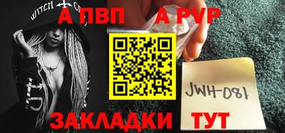 крисы Татарск