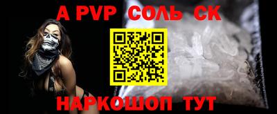 крисы Татарск