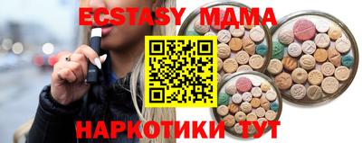 ECSTASY Тверь
