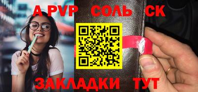 крисы Татарск