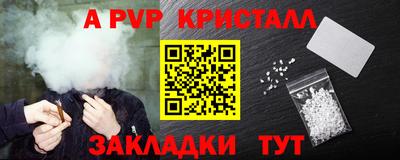 крисы Татарск