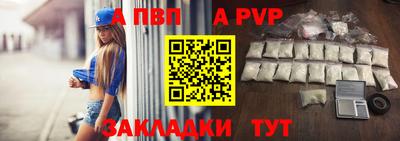 крисы Татарск