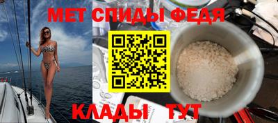 крисы Татарск
