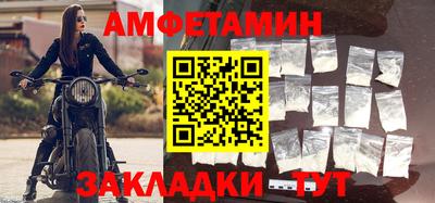 крисы Татарск