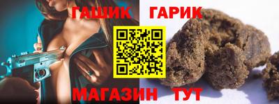 крисы Татарск