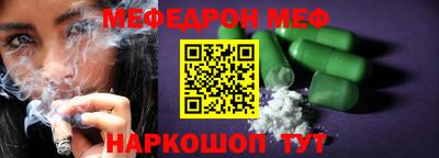 мескалин Тара