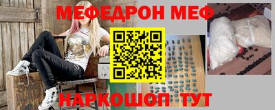 крисы Татарск