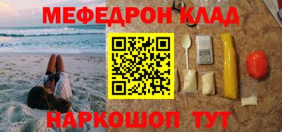 крисы Татарск