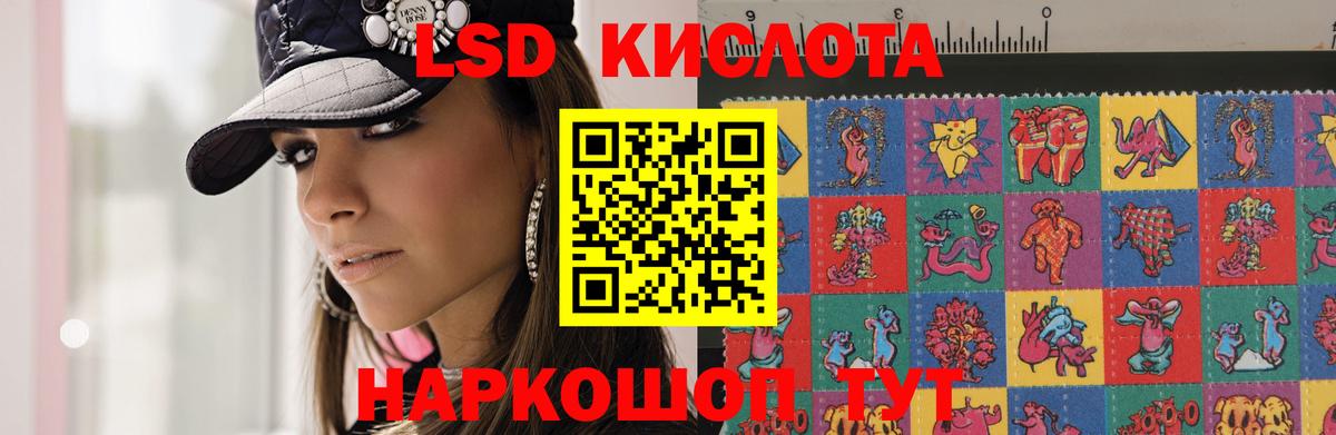 Лсд 25 экстази ecstasy  LSD-25 экстази  Алексин  Вход с VPN 