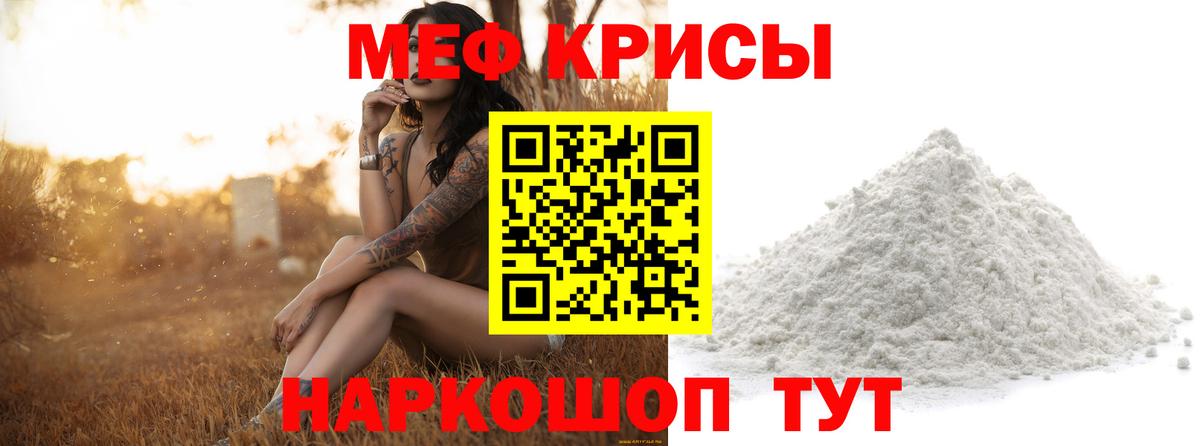 Алексин  Мефедрон  Мефедрон VHQ  Вход с VPN  МЕФ мука 
