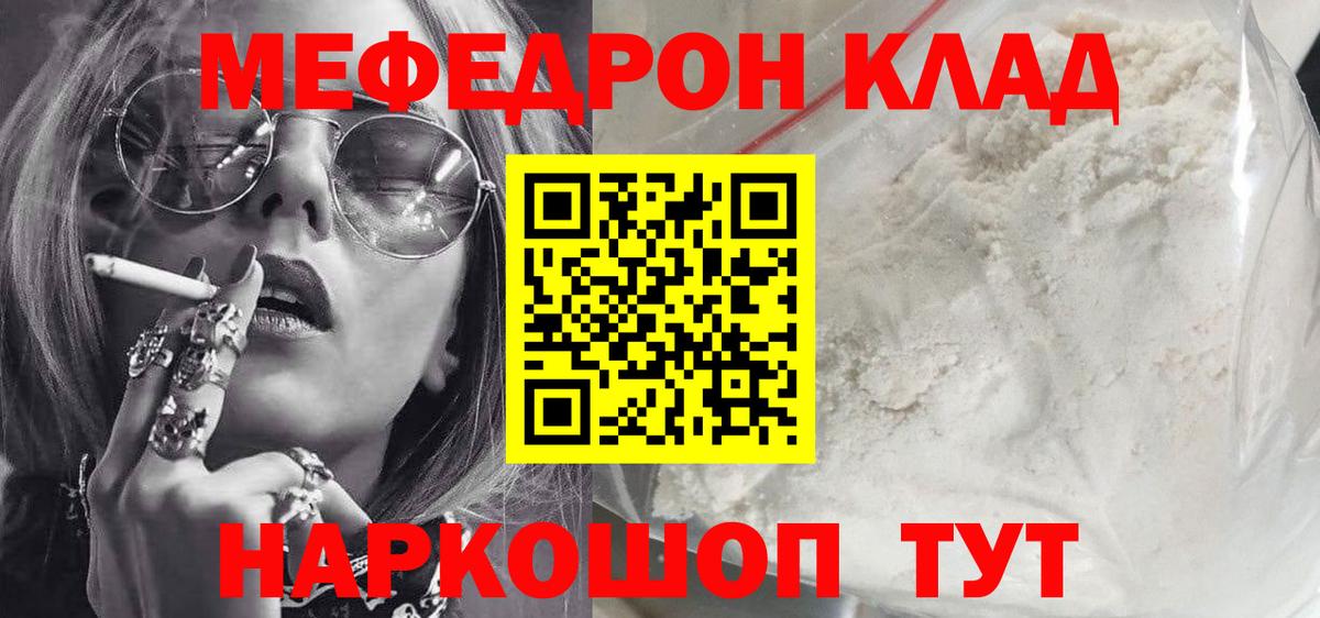 МЕФ Алексин