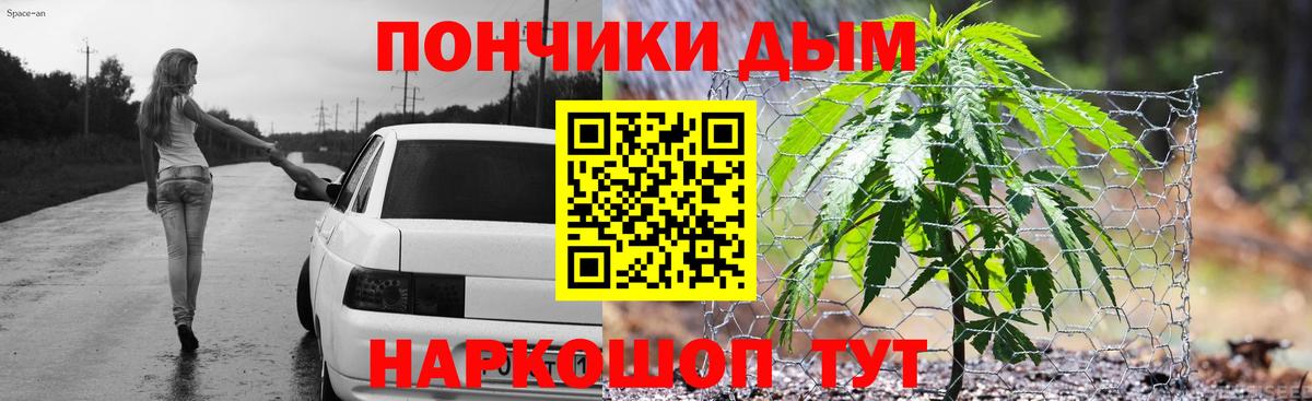 Конопля план  Конопля конопля  Вход с VPN  Шишки марихуана White Widow  Алексин 